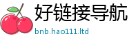 天天彩澳门天天彩今晚尚2025新澳门免费挂牌灯牌